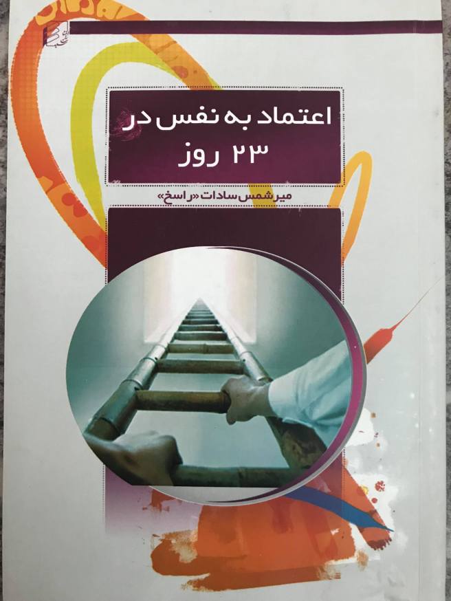 33943960_434648133649193_7649171878971441152_n